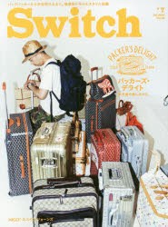 【新品】Switch VOL.32NO.7(2014JUL.) スイッチ･パブリッシング 0