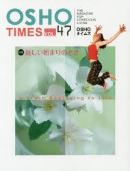 【新品】【本】OSHOタイムズ　THE　MAGAZINE　FOR　CONSCIOUS　LIVING　vol．47　特集新しい始まりのとき　ニキラナンド/他訳　OSHOサク