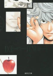 【新品】DEATH　NOTE　7　大場つぐみ/原作　小畑健/漫画