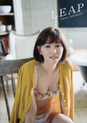 【新品】【本】LEAP　石橋杏奈写真集　舞山秀一/撮影