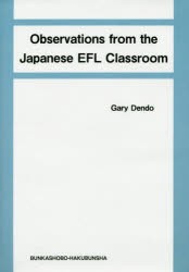 【新品】【本】Observations　from　the　Japanese　EFL　Classroom　ゲーリー・デンドウ/著