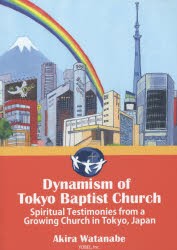 【新品】【本】Dynamism　of　Tokyo　Baptist　Church　Spiritual　Testimonies　from　a　Growing　Church　in　Tokyo，Japan　渡辺聡/