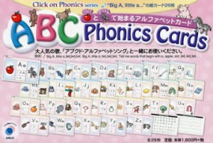 【新品】【本】ABC　Phonics　Cards