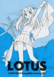 【新品】KANTOKU　Rough　＆　Line　Art　＃2　LOTUS　カントク/著