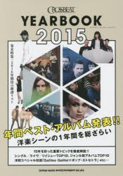 【新品】【本】CROSSBEAT　YEARBOOK　2015　2015年の年間ベスト・アルバムを発表!!