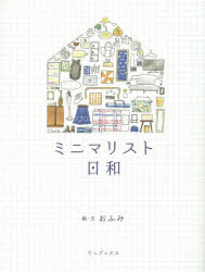 絵文字 ファッションの通販 Au Pay マーケット