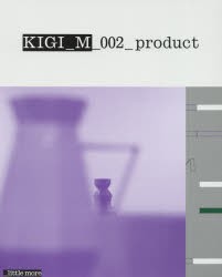 【新品】【本】KIGI_M　002　product　キギ/著