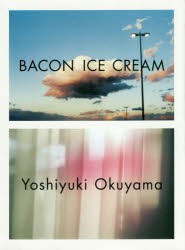 【新品】BACON　ICE　CREAM　奥山由之/著