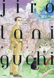 【新品】【本】jiro　taniguchi　谷口ジロー/著