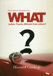 【新品】WHAT　makes　Toyota　different　from　others?　Hiroshi　Gankoji/著