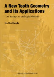 【新品】【本】A　New　Tooth　Geometry　and　Its　Applications　An　attempt　to　unify　gear　theories　Sho　Honda/著