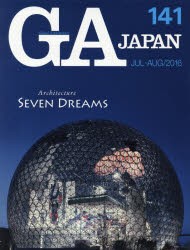【新品】【本】GA　JAPAN　141(2016JUL?AUG)