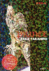 PRINCE　EXILE　TAKAHIRO　EXILE　PHOTO　REPORT　EXILE研究会/編