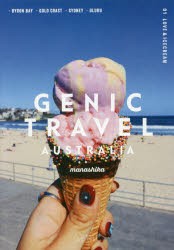 【新品】【本】GENIC　TRAVEL　vol．01　AUSTRALIA　?BYRON　BAY?GOLD　COAST?SYDNEY?ULURU　LOVE　＆　ICECREAM