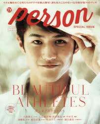 【新品】【本】BEAUTIFUL　ATHLETES　美しきアスリートたち