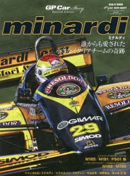 【新品】【本】ミナルディ　GP　Car　Story　Special　Edition　誰からも愛された小さなイタリアチームの奇跡