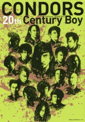 【新品】CONDORS OFFICIAL GRAPH 2016 20th Century Boy キネマ旬報社 0
