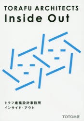 【新品】【本】トラフ建築設計事務所インサイド・アウト　トラフ建築設計事務所/著