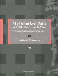 My　Unforked　Path　with　Faith，Flowers，and　the　Moon　An　Anthology　of　Buddhist　Poems　on　Living　Life　to　the　Fullest
