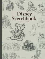 Disney　Sketchbook　ディズニーアニメーションスケッチ画集　ウォルト・ディズニー・ジャパン株式会社/監修　うさぎ出版/訳