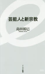 ゲイ 芸能人 セールの通販 Au Pay マーケット