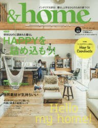 ＆home　vol．53