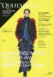 QUOTATION　FASHION　ISSUE　VOL．17　2017−18　AUTUMN　＆　WINTER　PARIS，MILAN，NEW　YORK，LONDON　WOMENS　＆　MENS　COLLECTION