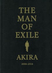 【新品】【本】THE　MAN　OF　EXILE　AKIRA　2006?2016　EXILE　AKIRA/著
