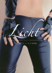 【新品】【本】Licht　すず屋。写真集　すず屋。/撮影・モデル