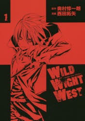 【新品】WILD WIGHT WEST 1 奥村惇一朗／原作 西田拓矢／漫画 講談社 奥村惇一朗／原作 西田拓矢／漫画