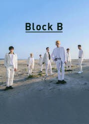 【新品】【本】Block　B　Block　B/著