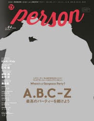 【新品】【本】TVガイドperson　vol．64　A．B．C?Z最高のパーティーを続けよう