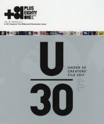 【新品】+81 CREATORS ON THE LINE: VOL.78(2017WINTER) ディー・ディー・ウェーブ株式会社／編集 ディー・ディー・ウェーブ ディー・デ