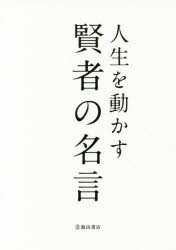 池田の通販 Au Pay マーケット 24ページ目