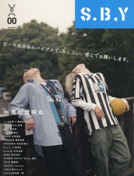 S．B．Y　渋谷発のメンズヘアカルチャーマガジン　00