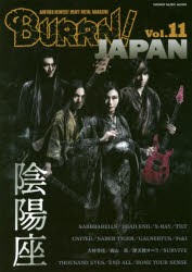 【新品】【本】BURRN!JAPAN　ANOTHER　HEAVIEST　HEAVY　METAL　MAGAZINE　Vol．11　陰陽座「覇道明王」巻頭大特集!