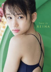 THIS　IS　REINA　モーニング娘。’18横山玲奈写真集　西田幸樹/撮影