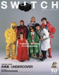 【新品】【本】SWITCH　VOL．36NO．10(2018OCT．)　高橋盾/UNDERCOVER