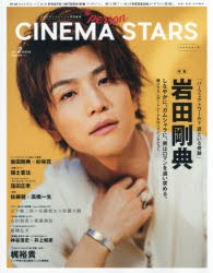 CINEMA　STARS　vol．2ISSUE