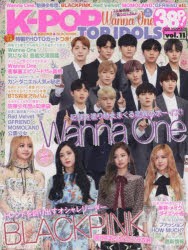 【新品】【本】K?POP　TOP　IDOLS　vol．11　Wanna　One＆防弾少年団＆BLACKPINK