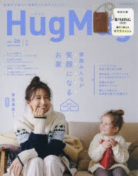 HugMug．　Vol．26　家族みんなが笑顔になるお家