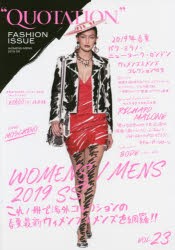 【新品】QUOTATION　FASHION　ISSUE　vol．23　2019　SPRING　＆　SUMMER　PARIS，MILAN，NEW　YORK，LONDON　WOMENS　＆　MENS　COLLECT