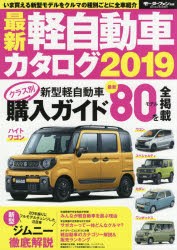 軽自動車 ピックアップの通販 Au Pay マーケット