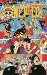 【新品】ONE　PIECE　巻92　花魁小紫登場　尾田栄一郎/著