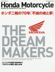 【新品】【本】Honda　Motorcycle　THE　DREAM　MAKERS　ホンダ二輪の70年「不滅の魂と夢」　1949−2019