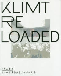 【新品】KLIMT　RELOADED