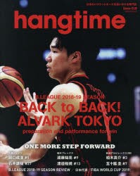 【新品】hangtime　日本のバスケットボールを追いかける専門誌　Issue012　B．LEAGUE　2018−19　SEASON　BACK　to　BACK!ALVARK　TOKYO