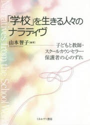 カウンセラーの通販 Au Pay マーケット 4ページ目