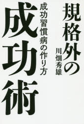 作り方の通販 Au Pay マーケット 3ページ目