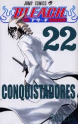 BLEACH　22　CONQUISTADORES　久保帯人/著